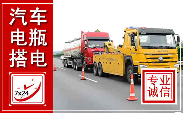 锡林郭勒吊车,汽车救援吊车电话