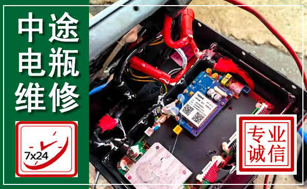 锡林郭勒汽车换电瓶,附近电瓶维修救援电话