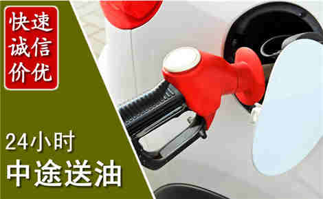 锡林郭勒中途送油场景与案例