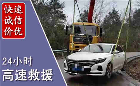 锡林郭勒高速公路救援场景与案例