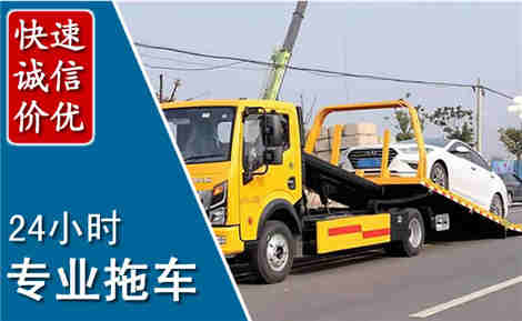 锡林郭勒拖车救援场景与案例