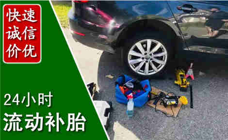 锡林郭勒流动补胎场景与案例