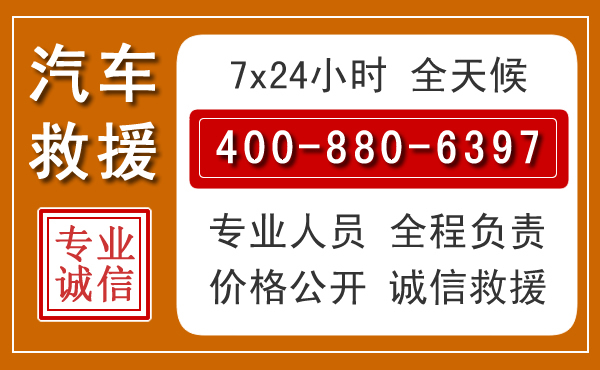 锡林郭勒夏季多雨季节,新能源汽车救援的五大注意事项