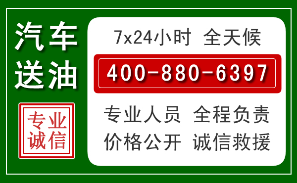 锡林郭勒拖车救援发展新趋势：北斗导航系统加持下的拖车救援特点